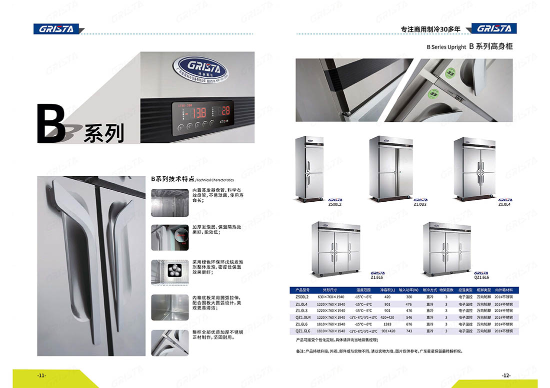 B系列1.jpg