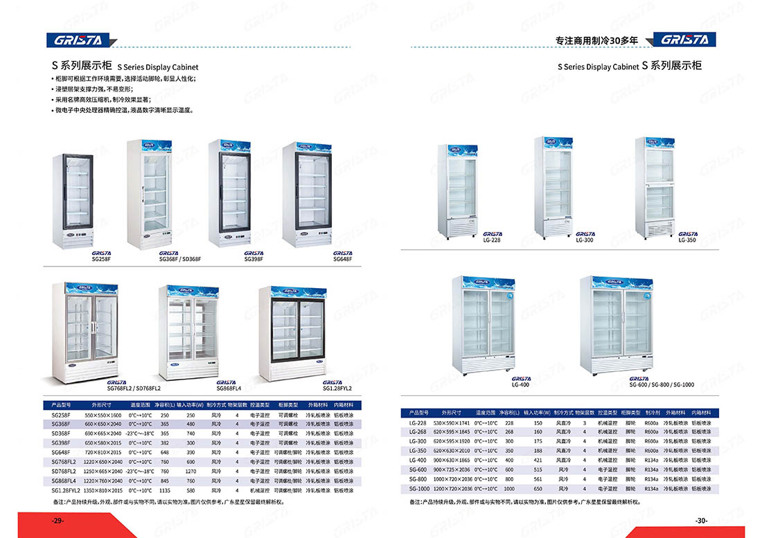 S系列2.jpg