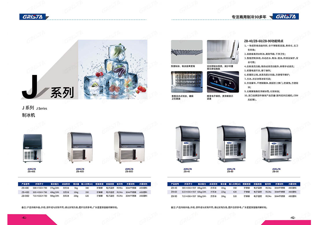 J系列1.jpg